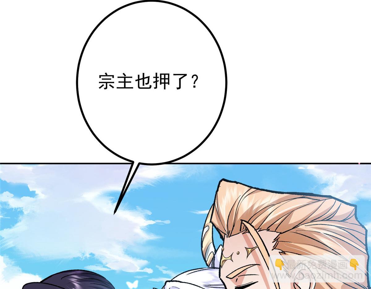 285 这一场，你赢了61