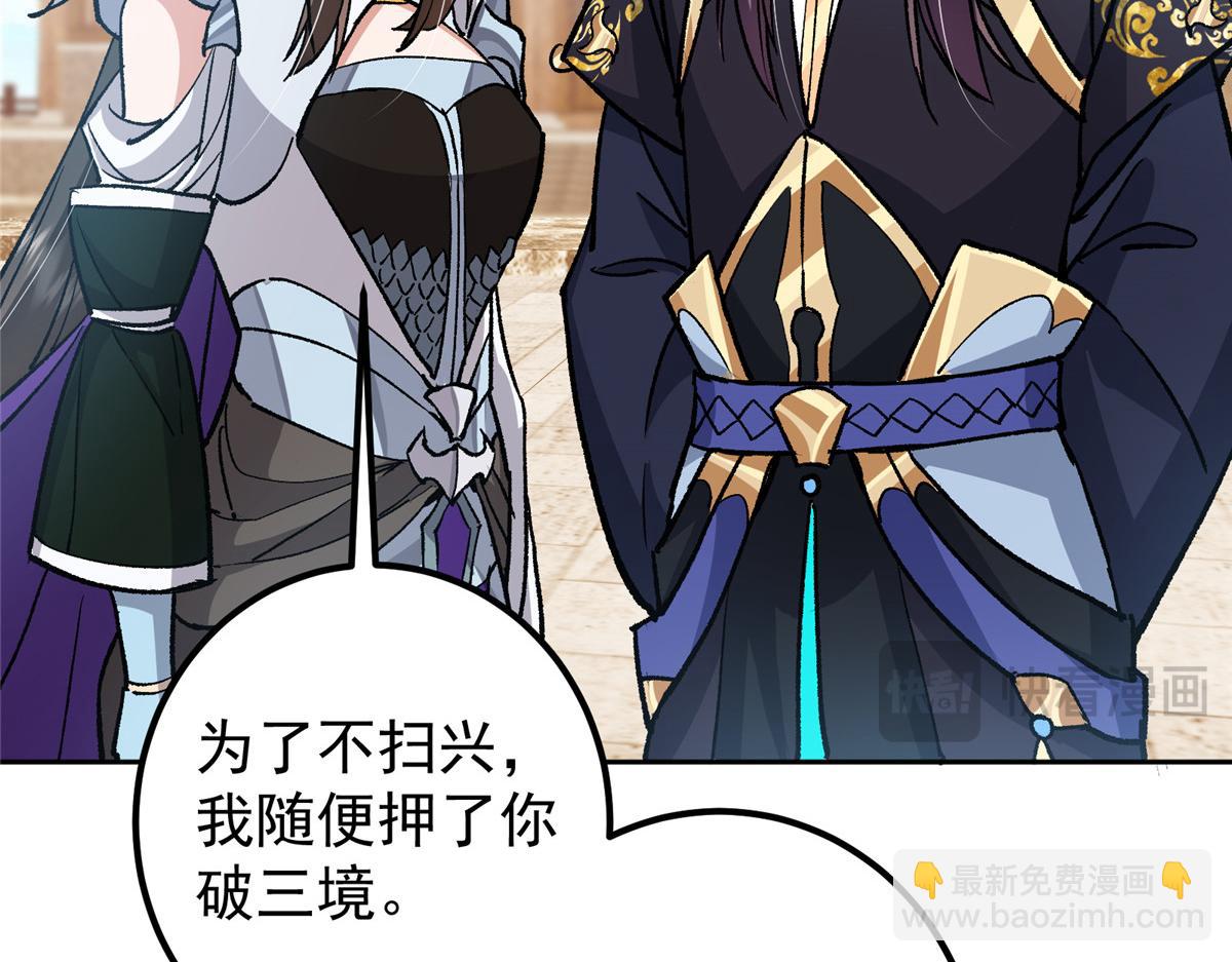 285 这一场，你赢了68