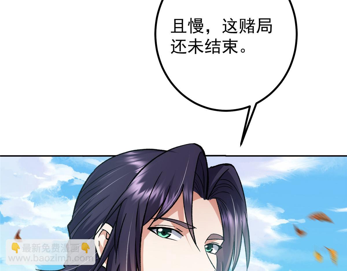 285 这一场，你赢了73