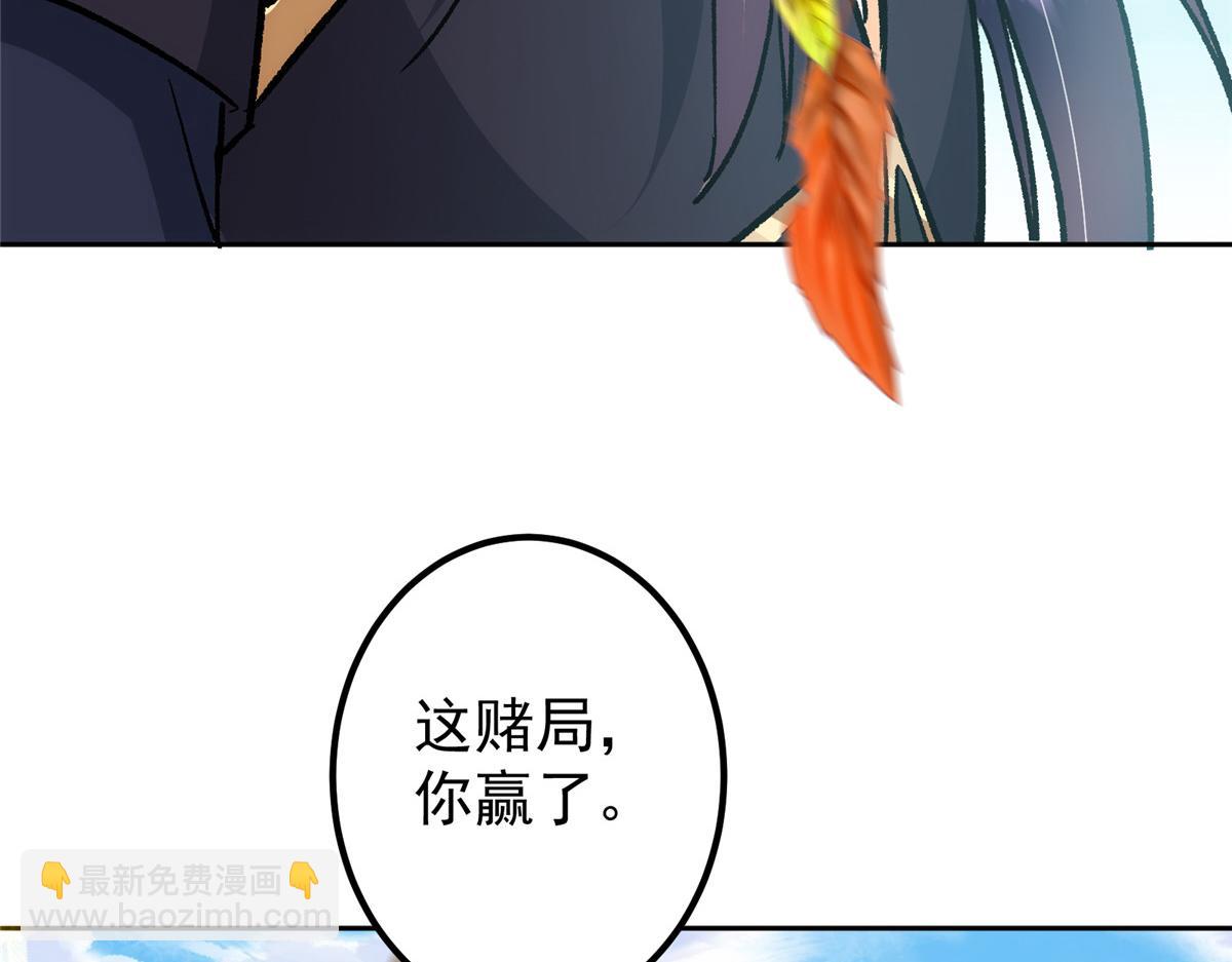 285 这一场，你赢了76