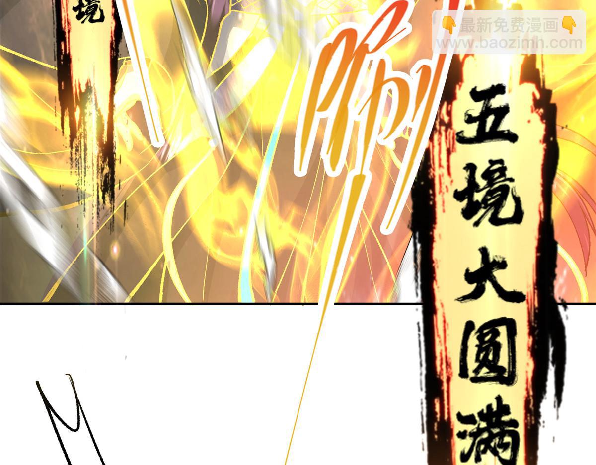 285 这一场，你赢了83