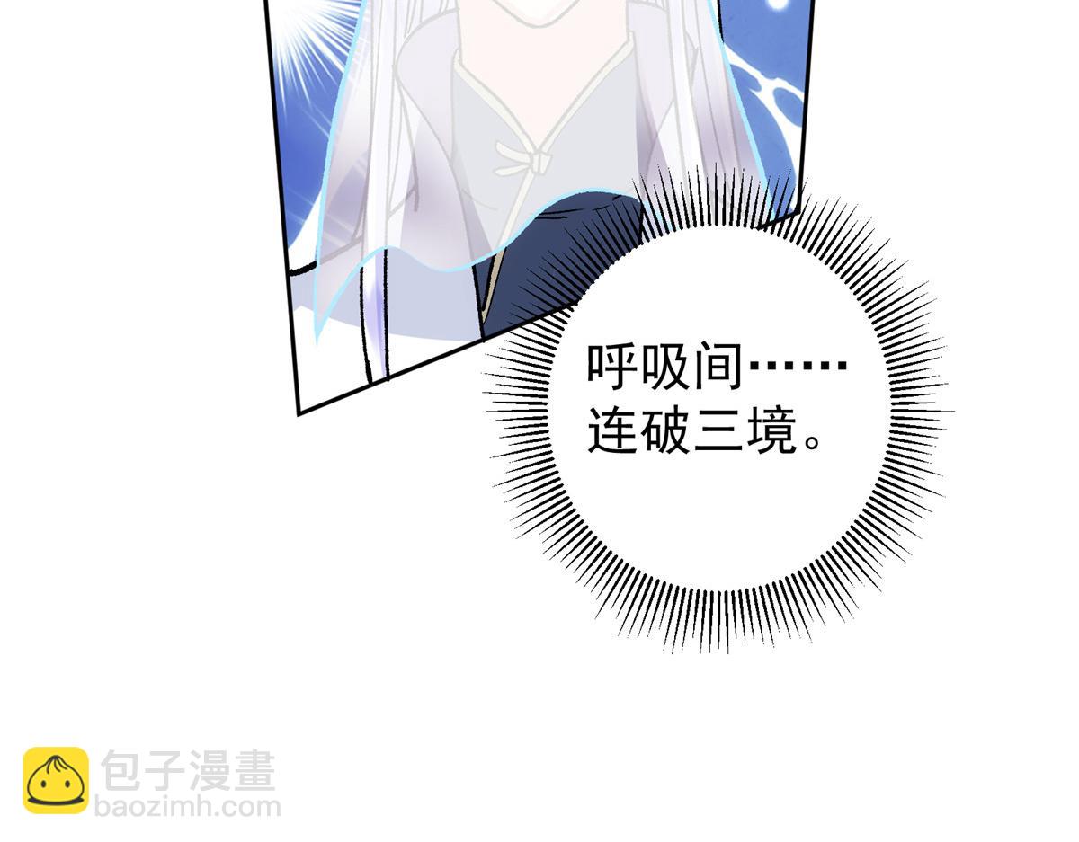 285 这一场，你赢了88