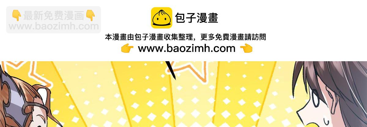 285 这一场，你赢了90