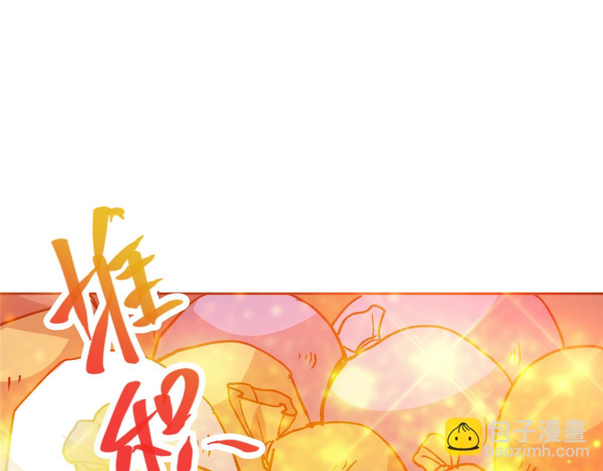 285 这一场，你赢了94
