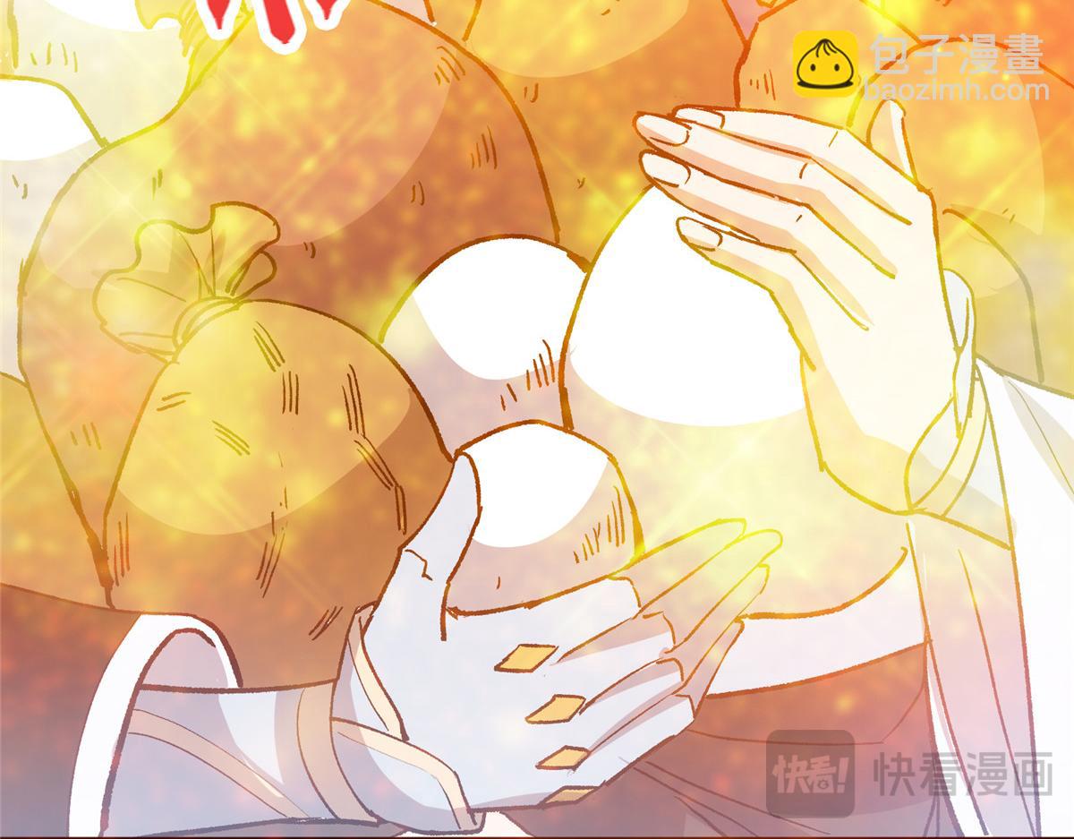 285 这一场，你赢了95