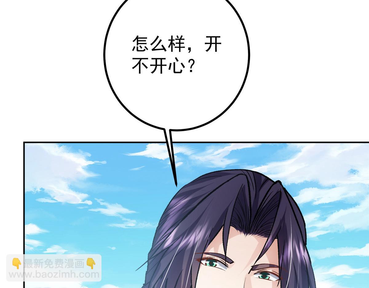285 这一场，你赢了97