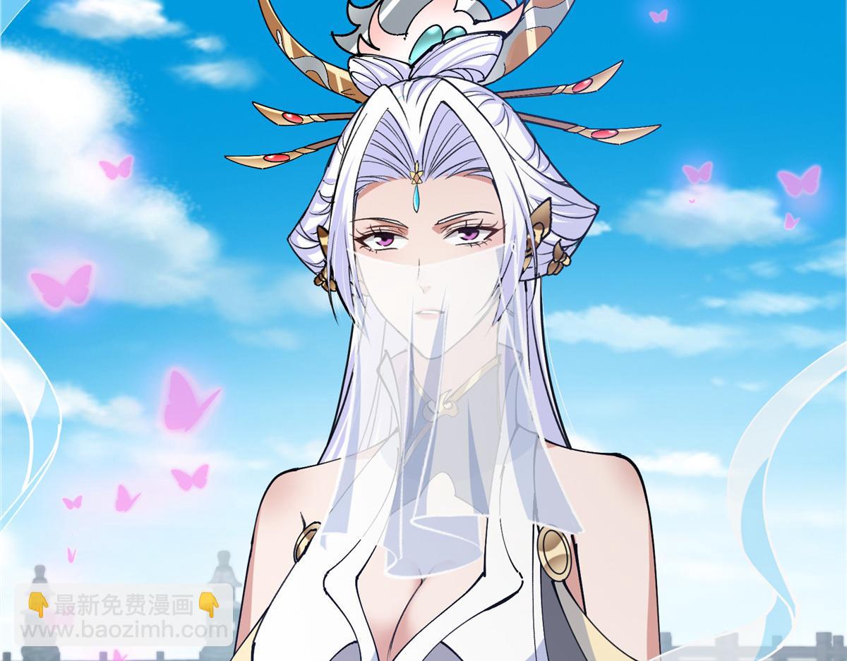 286 《春秋》也有书灵！10