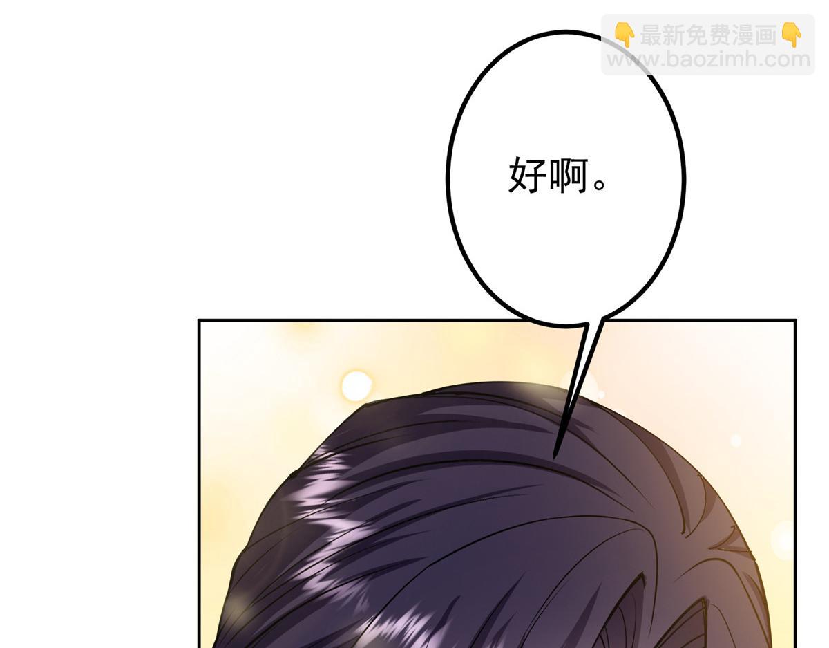 286 《春秋》也有书灵！110
