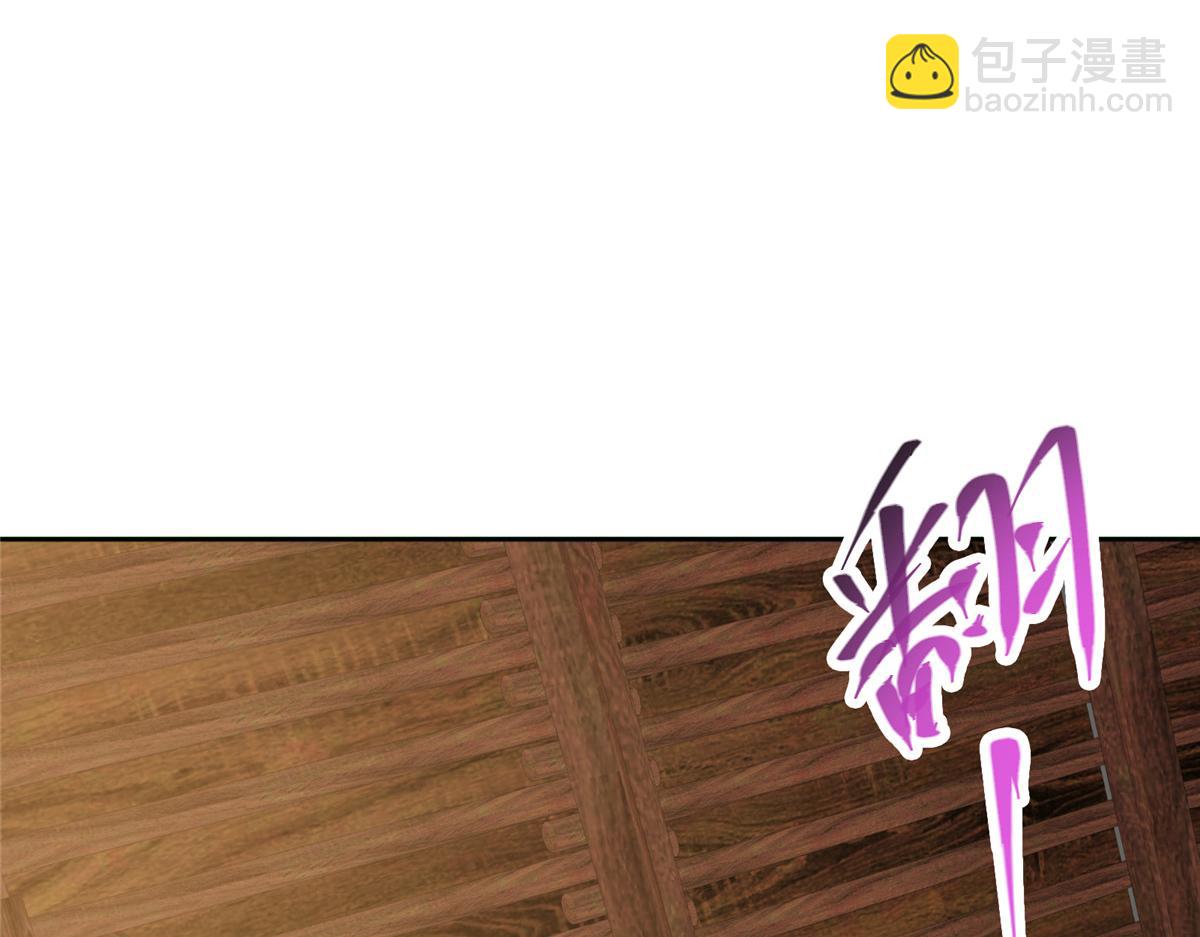 286 《春秋》也有书灵！113