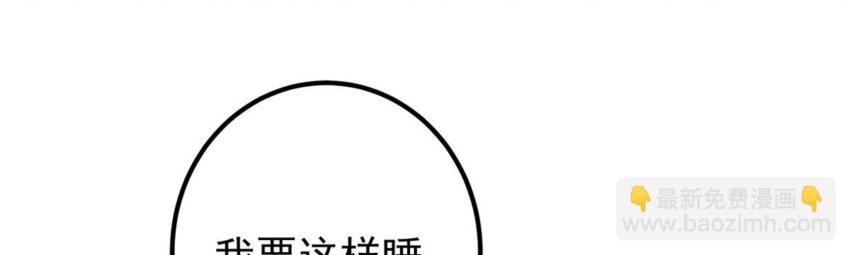 286 《春秋》也有书灵！115