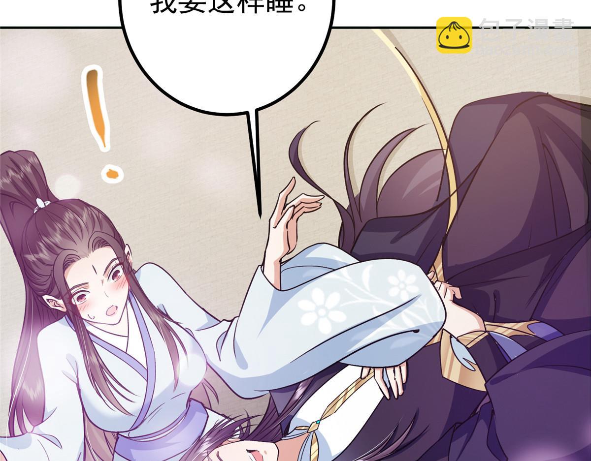 286 《春秋》也有书灵！116