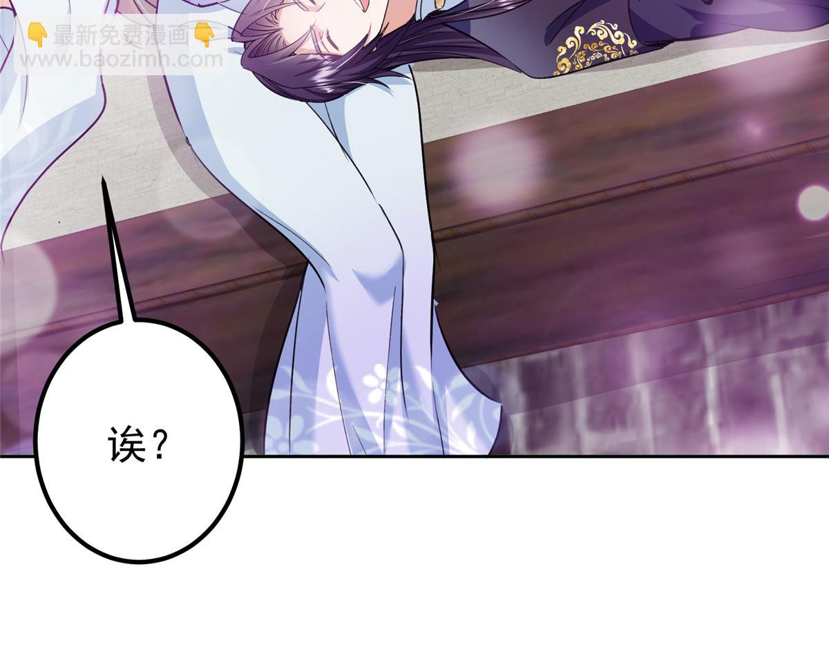 286 《春秋》也有书灵！117