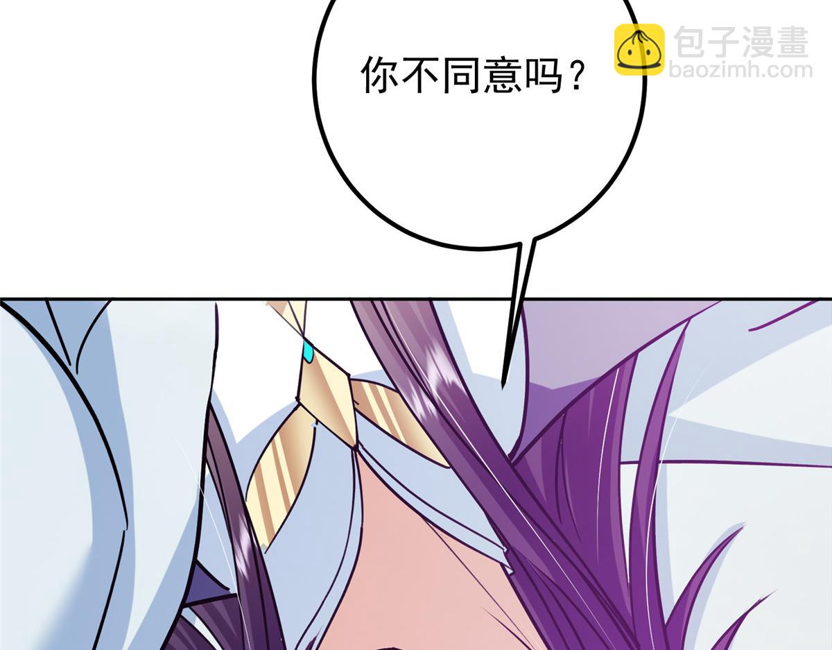 286 《春秋》也有书灵！119