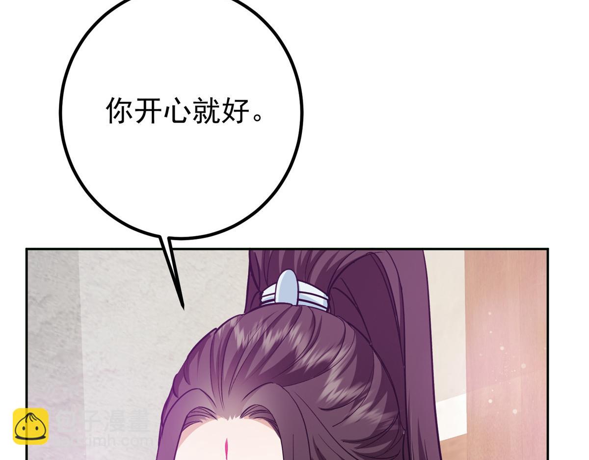 286 《春秋》也有书灵！122