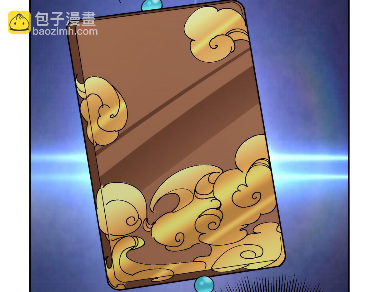 286 《春秋》也有书灵！129