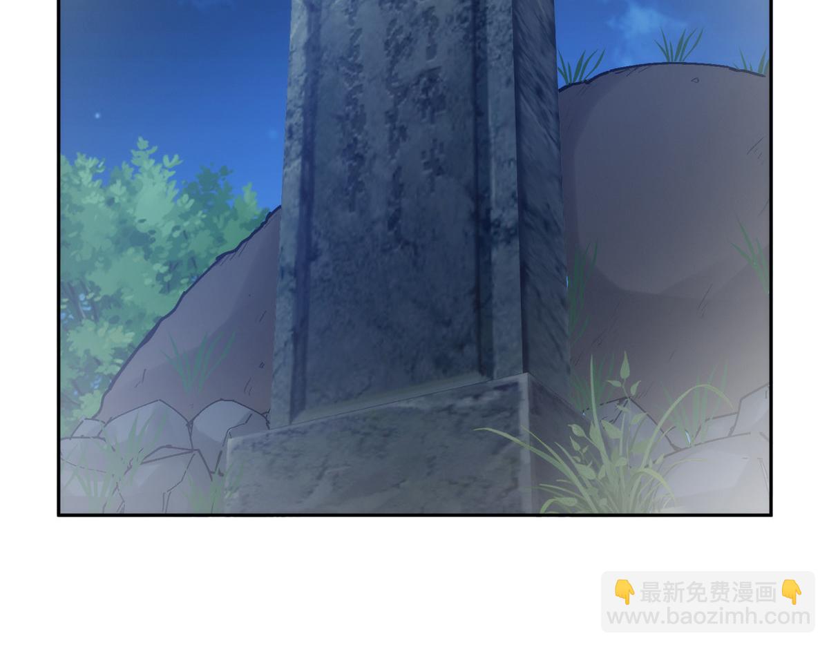 286 《春秋》也有书灵！132