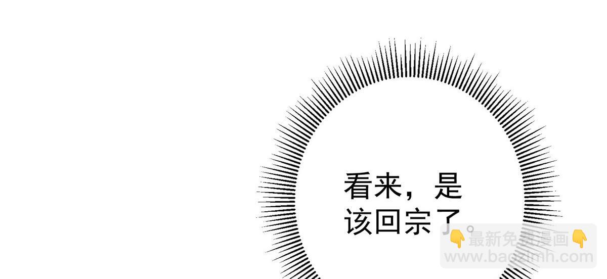 286 《春秋》也有书灵！133