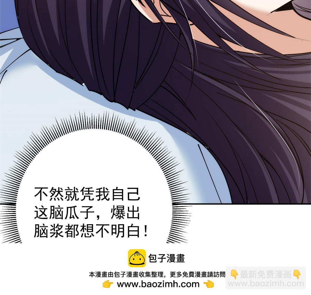 286 《春秋》也有书灵！135