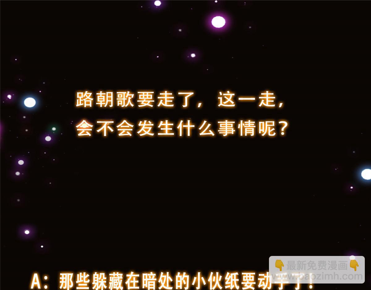 286 《春秋》也有书灵！137