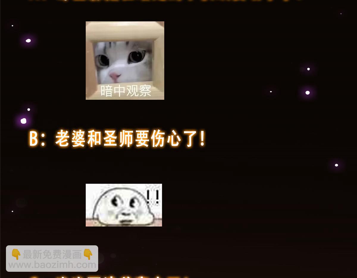 286 《春秋》也有书灵！138