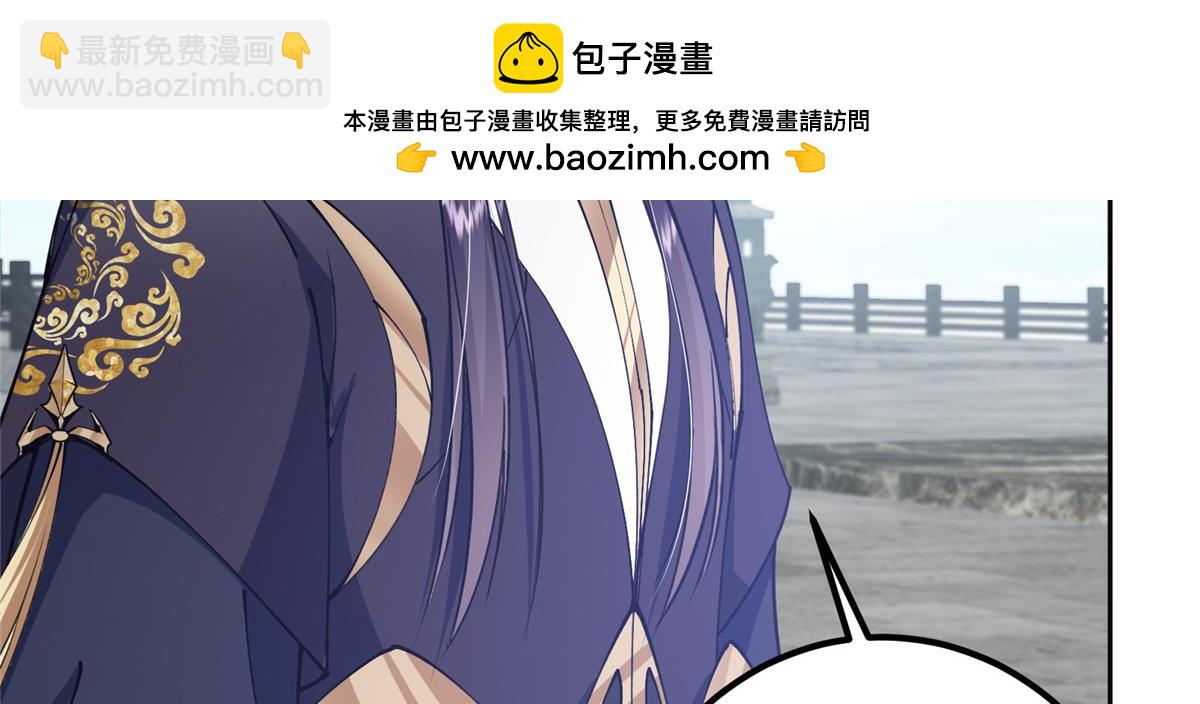 286 《春秋》也有书灵！14