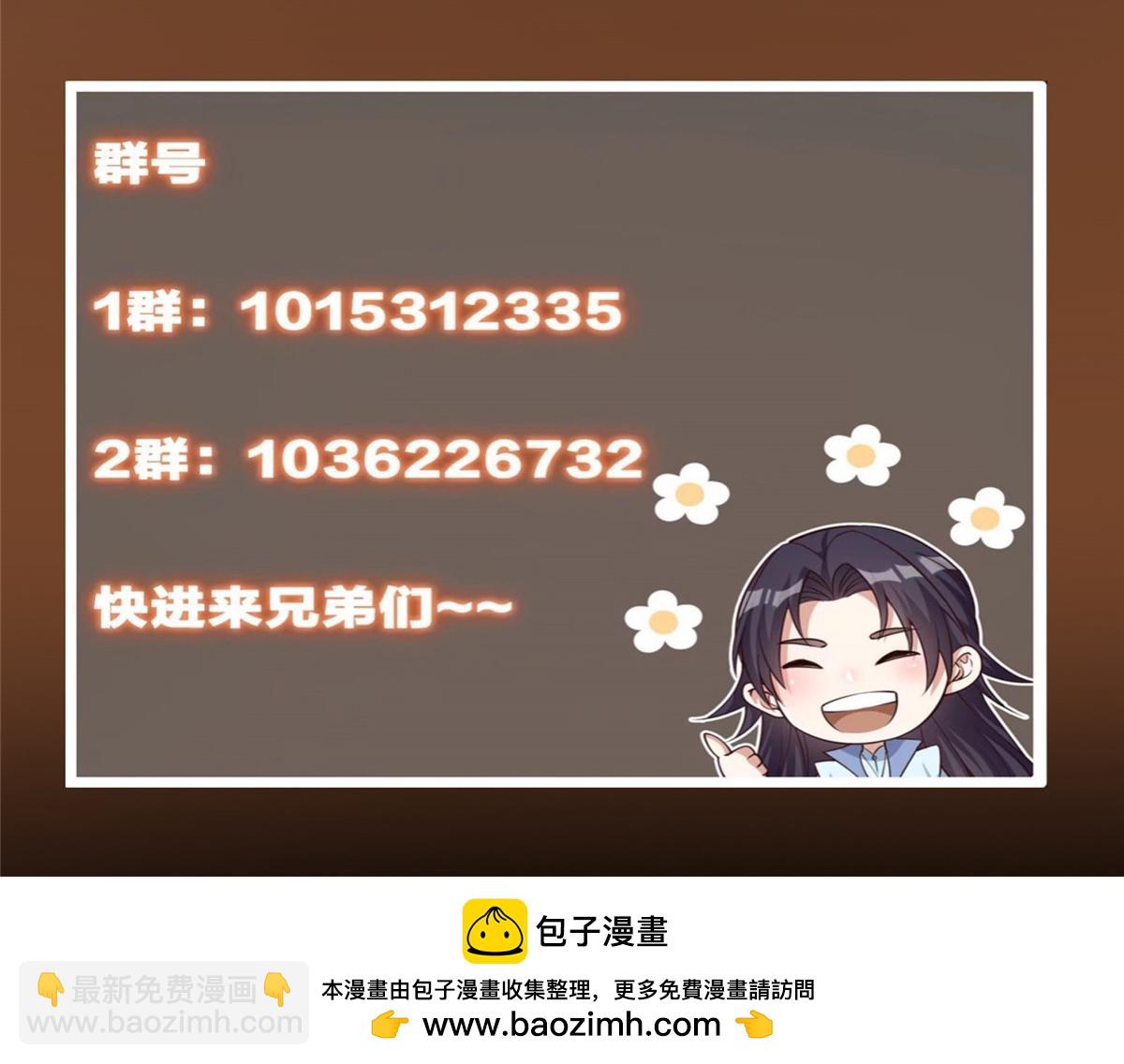 286 《春秋》也有书灵！142