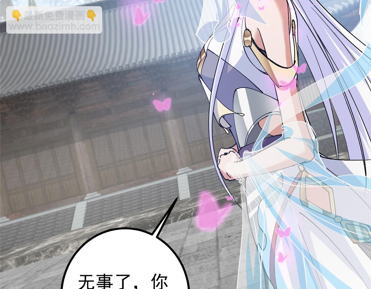 286 《春秋》也有书灵！19
