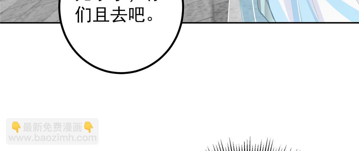 286 《春秋》也有书灵！20