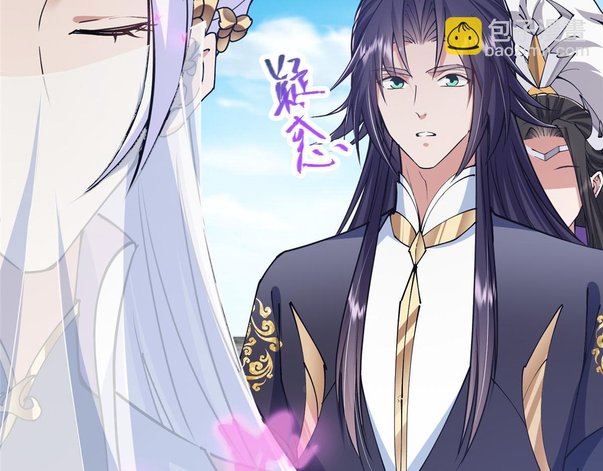 286 《春秋》也有书灵！22
