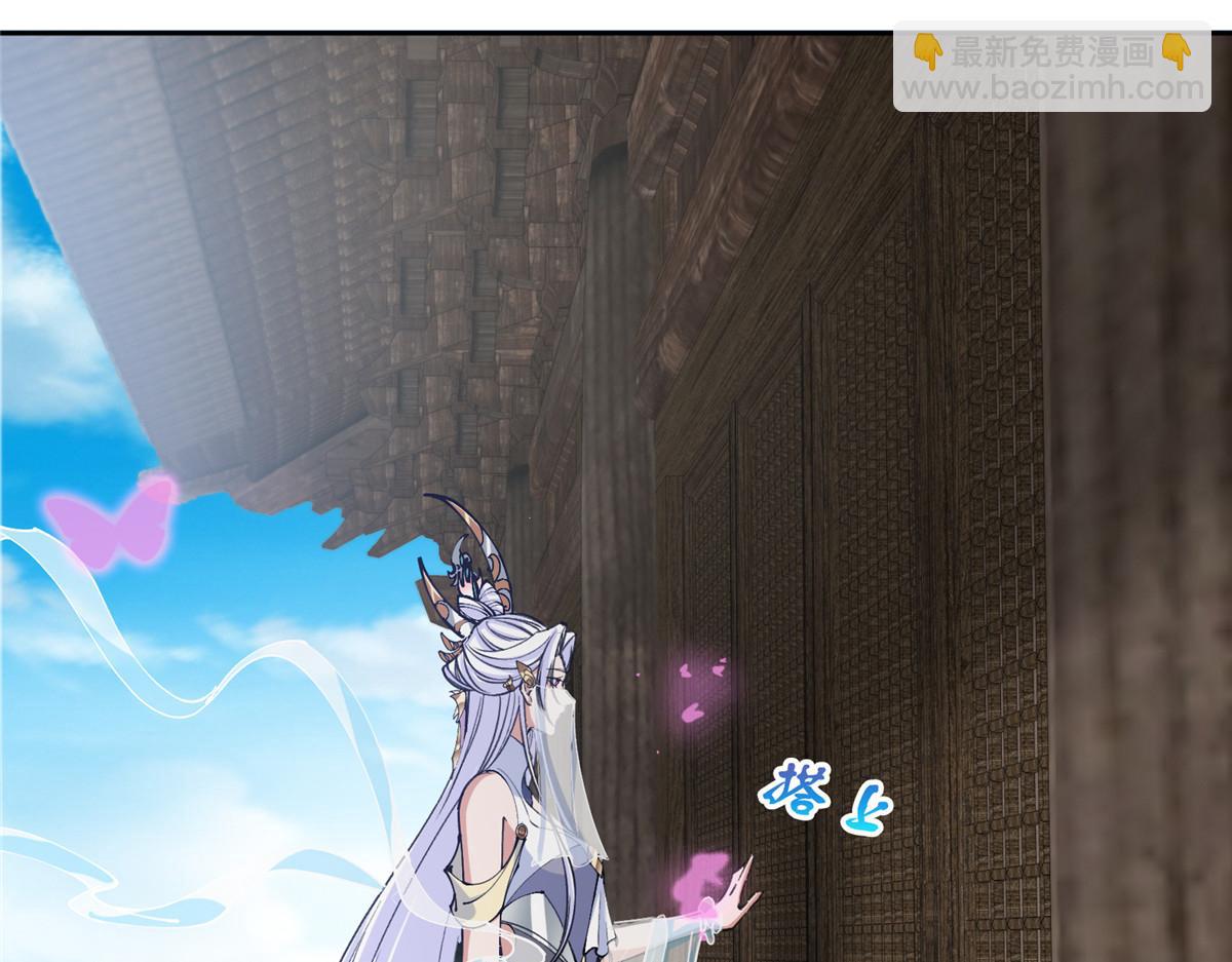 286 《春秋》也有书灵！33