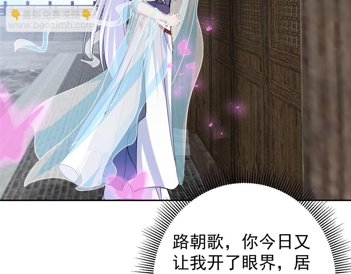 286 《春秋》也有书灵！34