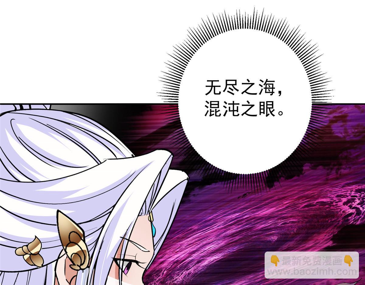 286 《春秋》也有书灵！36