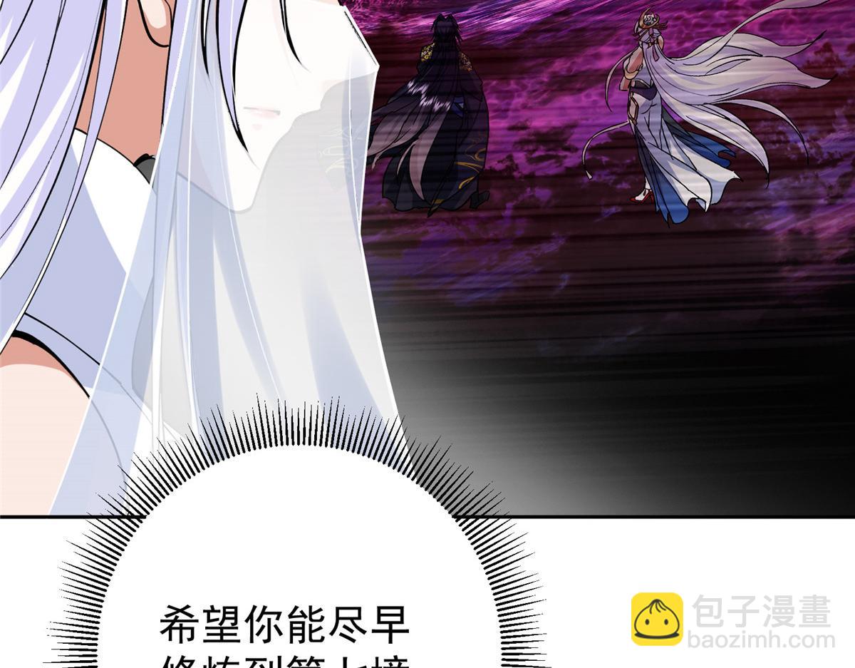 286 《春秋》也有书灵！37
