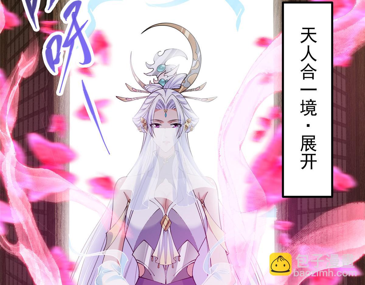 286 《春秋》也有书灵！39
