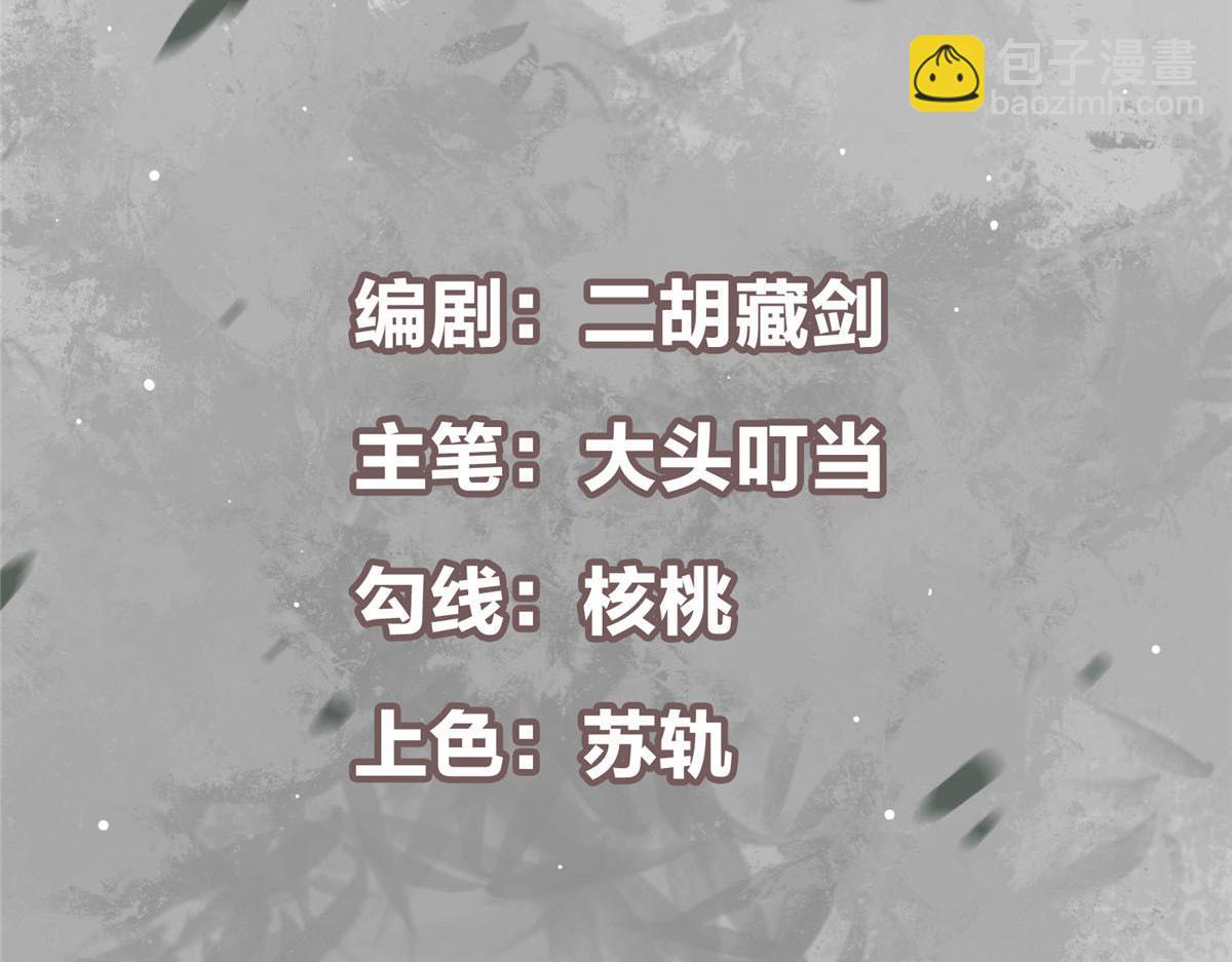 286 《春秋》也有书灵！4