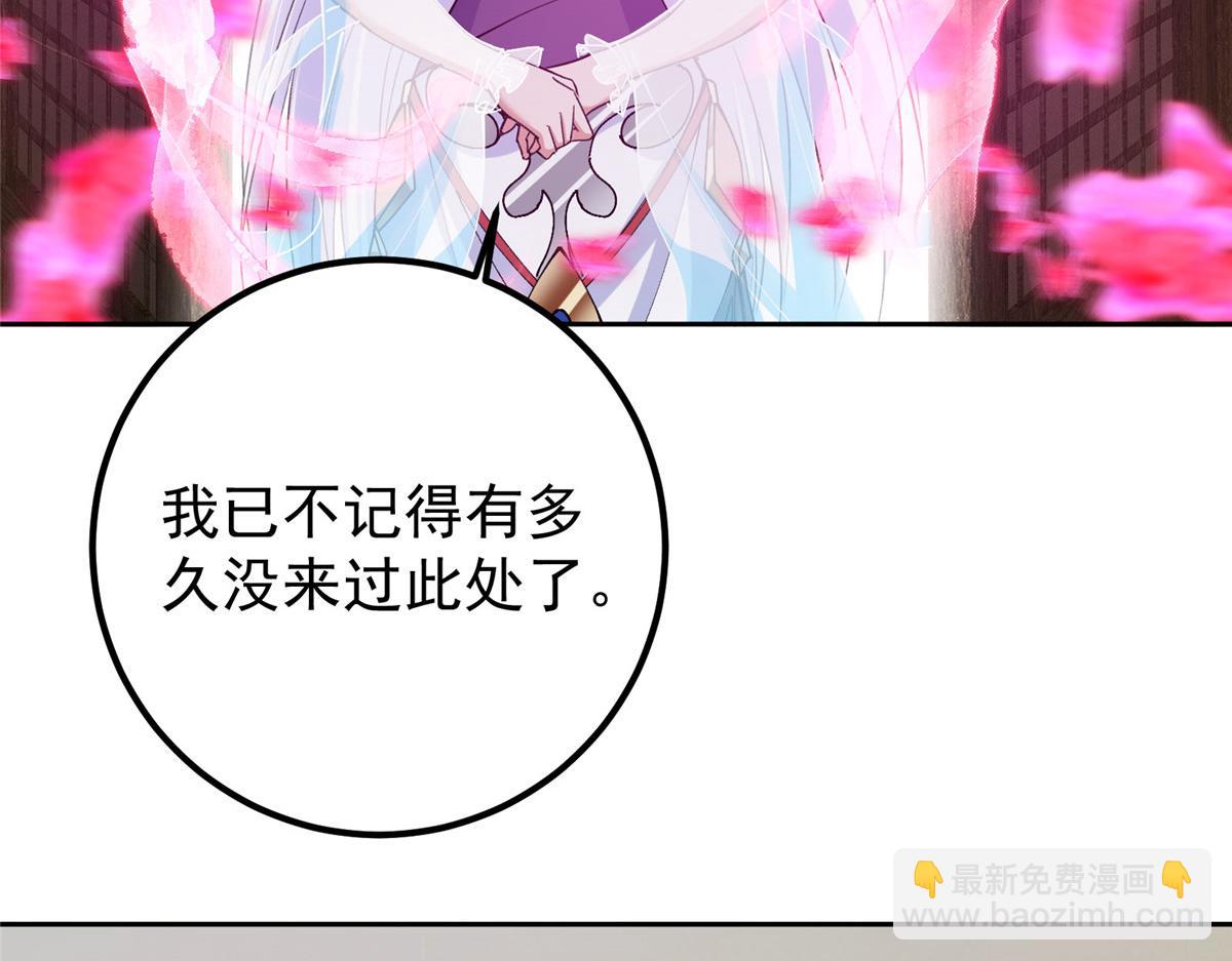 286 《春秋》也有书灵！40
