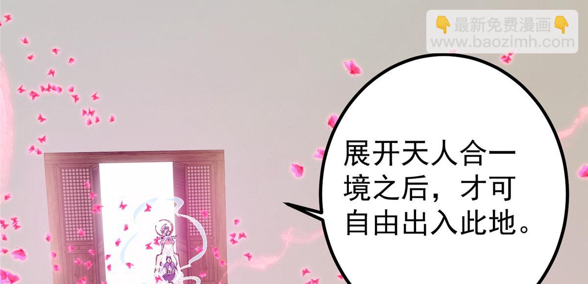 286 《春秋》也有书灵！41