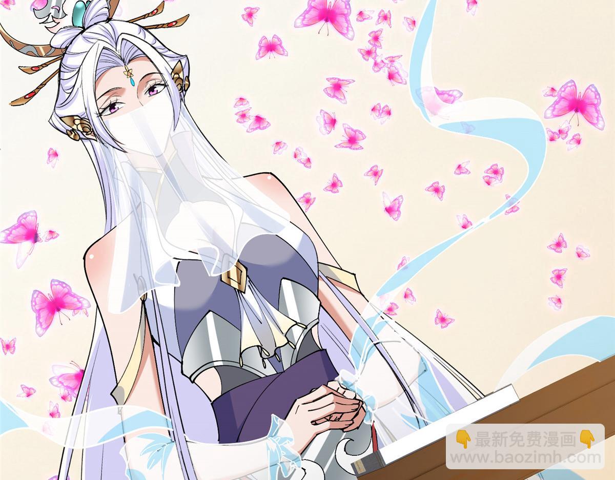 286 《春秋》也有书灵！45