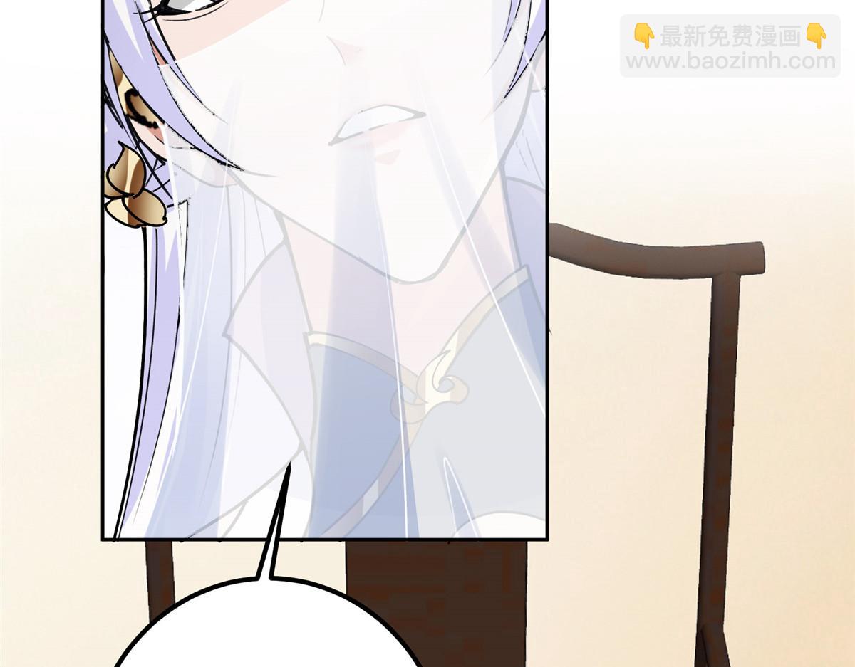 286 《春秋》也有书灵！52