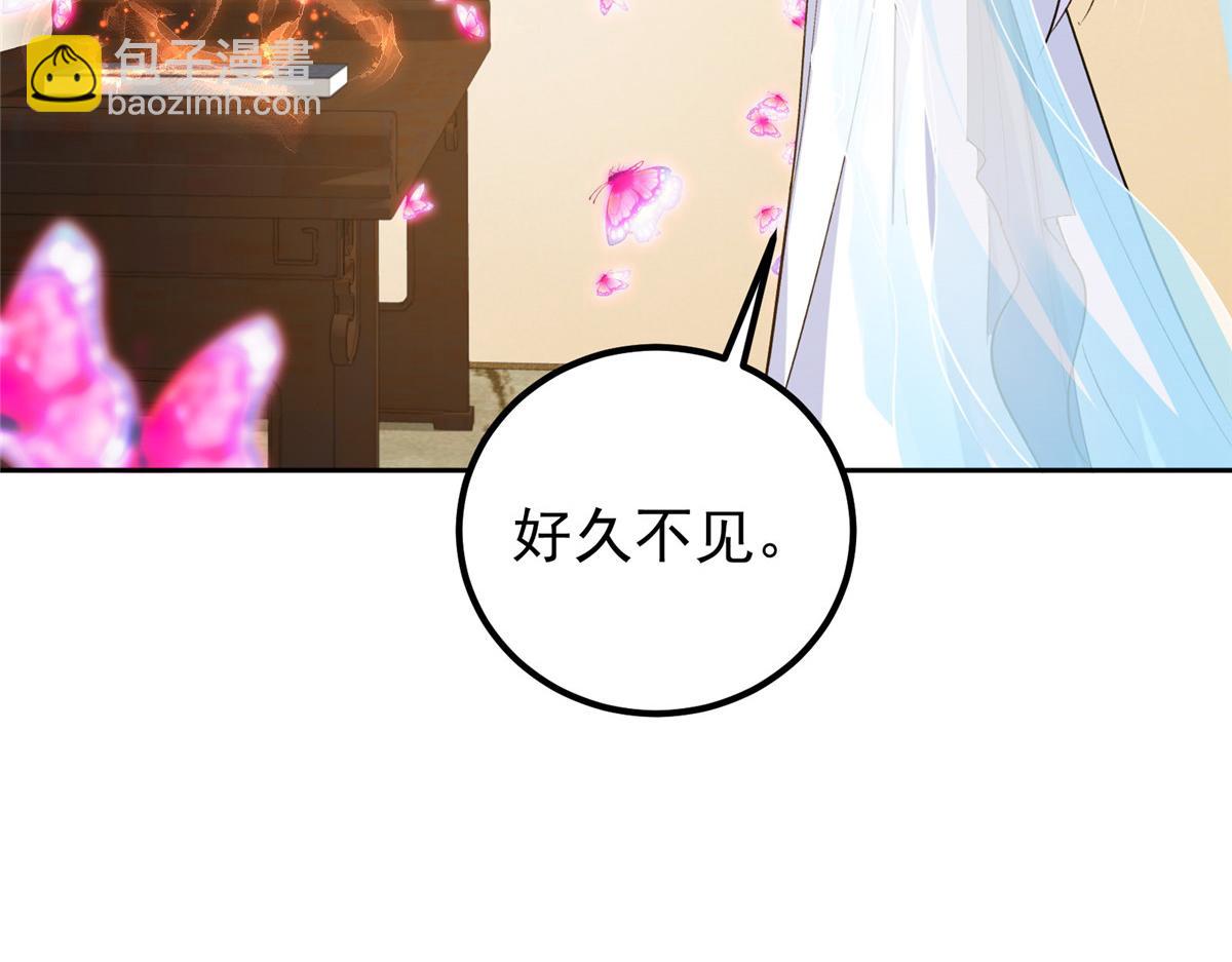 286 《春秋》也有书灵！61