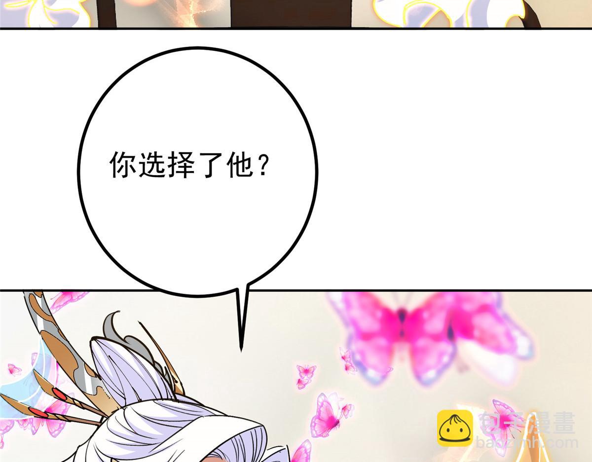 286 《春秋》也有书灵！64