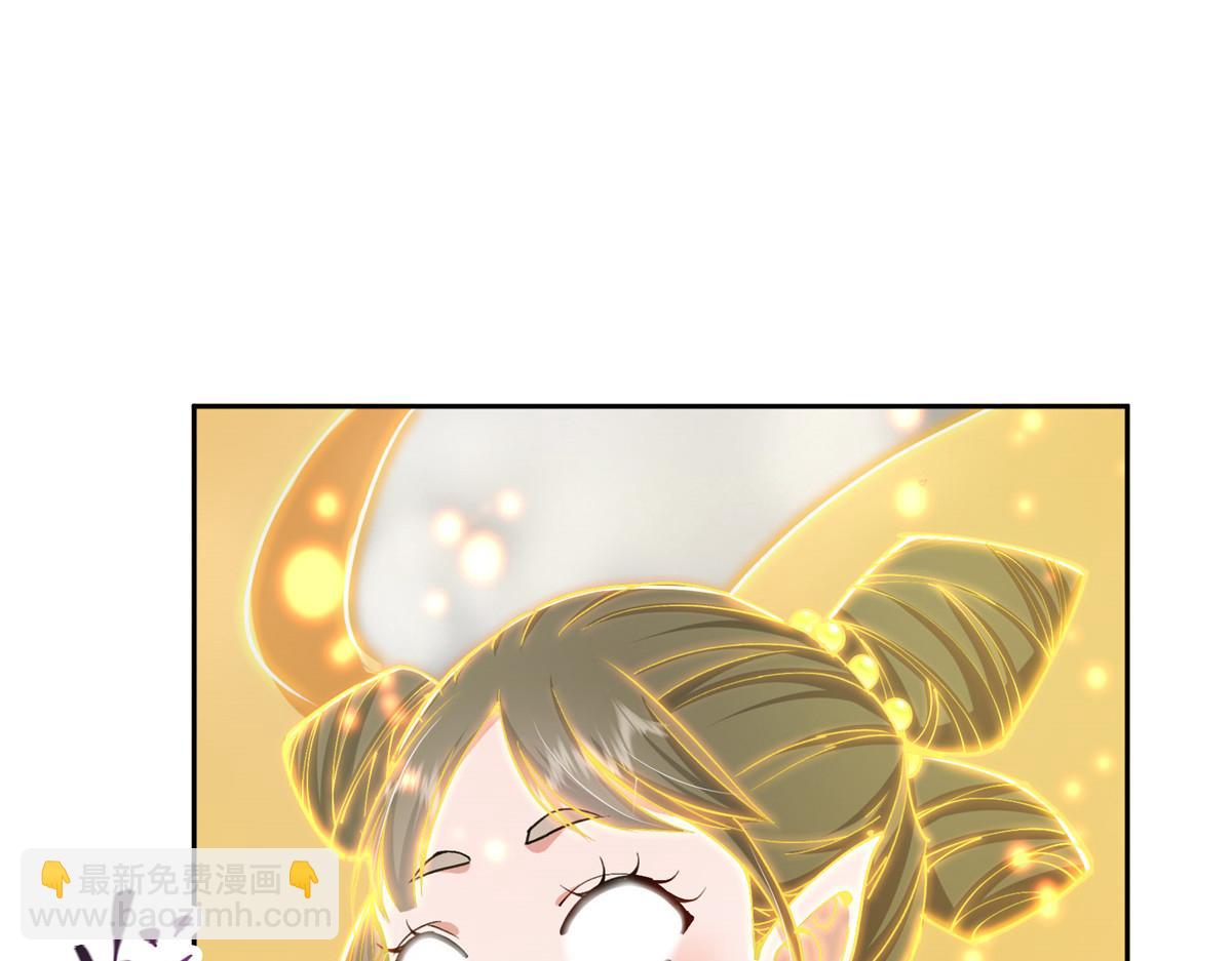 286 《春秋》也有书灵！67
