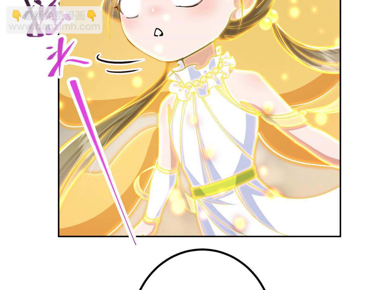 286 《春秋》也有书灵！68
