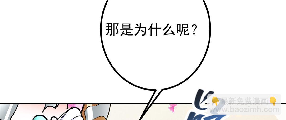 286 《春秋》也有书灵！69
