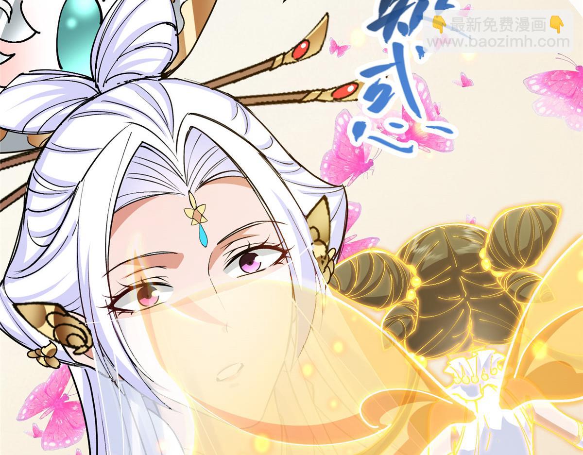 286 《春秋》也有书灵！70
