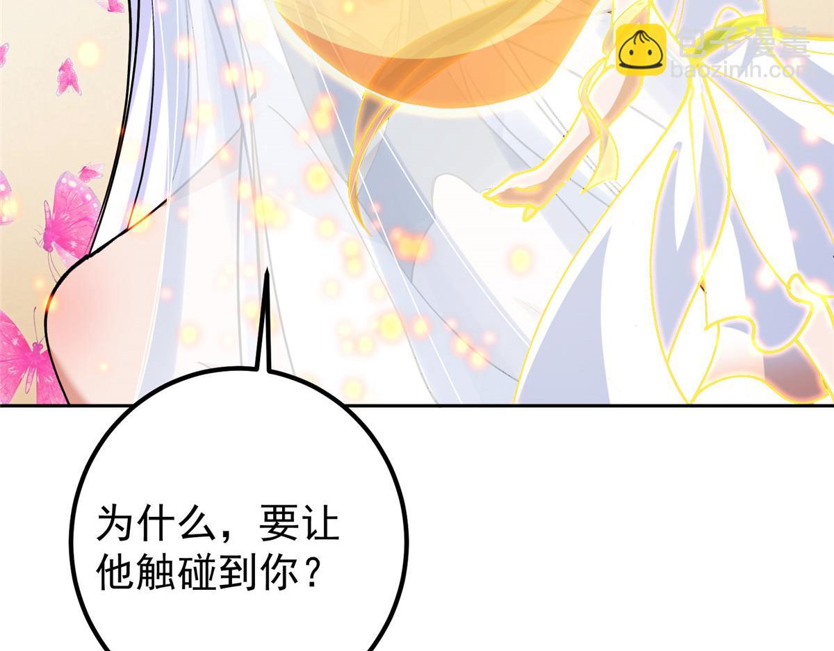 286 《春秋》也有书灵！71