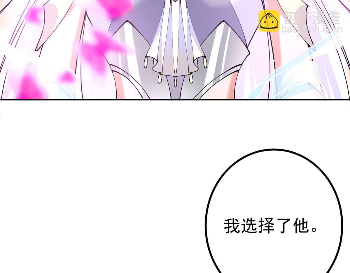 286 《春秋》也有书灵！80