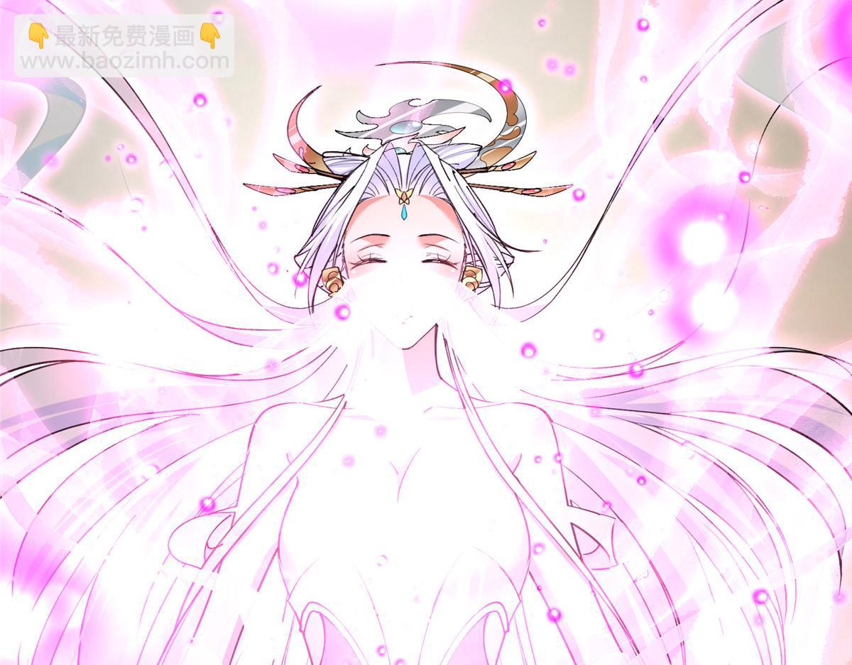 286 《春秋》也有书灵！82