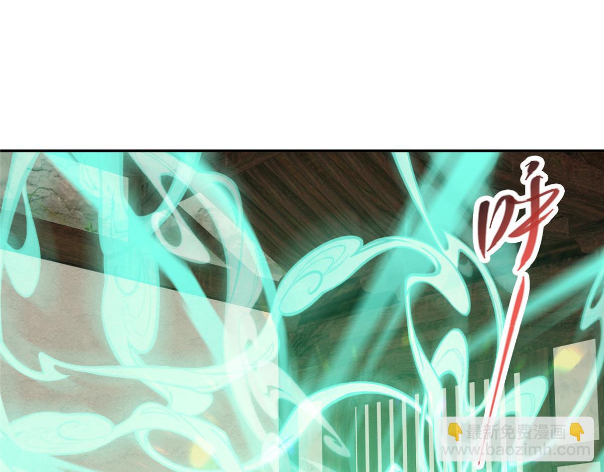 286 《春秋》也有书灵！88