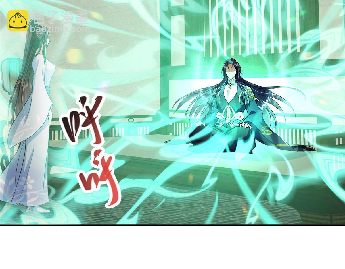 286 《春秋》也有书灵！89